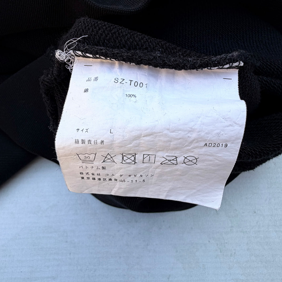 Comme des Garçons CDG Logo Hoodie [Large]