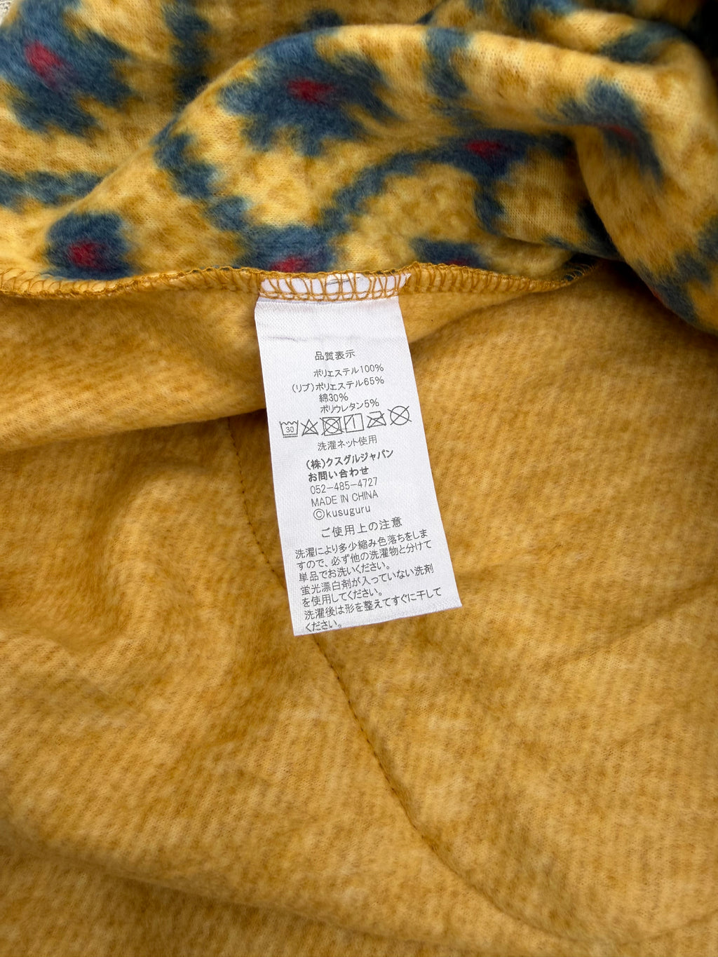 Kusuguru Japan “Nekomaruke” Women’s Long Fleece Sweater