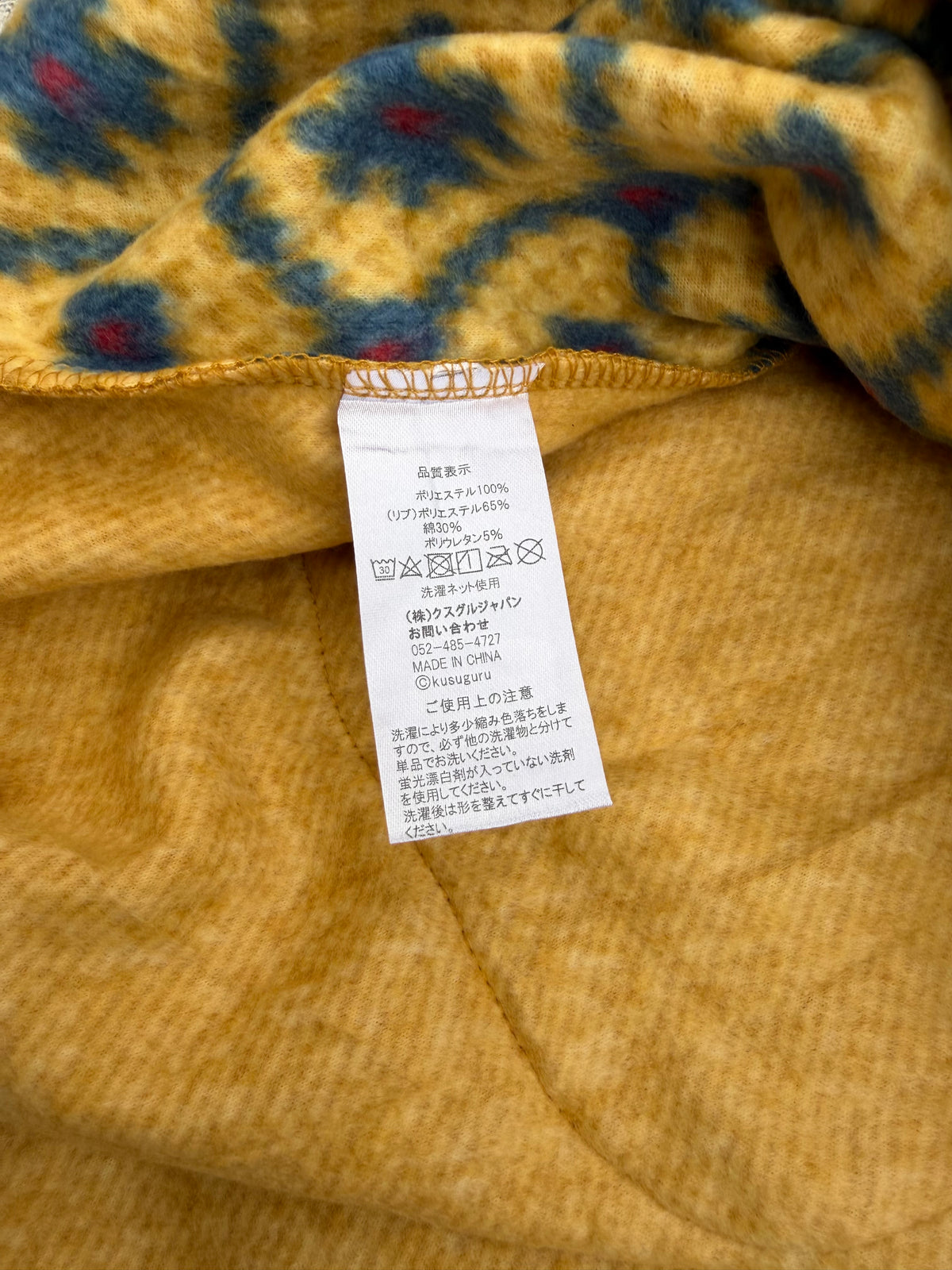 Kusuguru Japan “Nekomaruke” Women’s Long Fleece Sweater