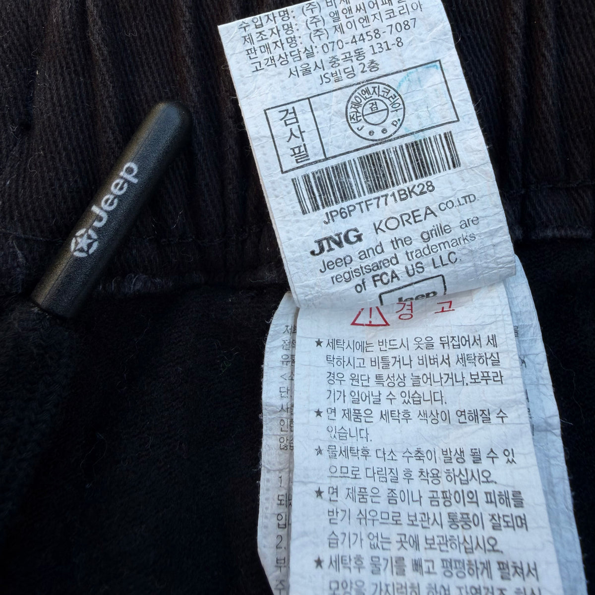 Jeep Men's Cargo Utility Pants [Waist 28]