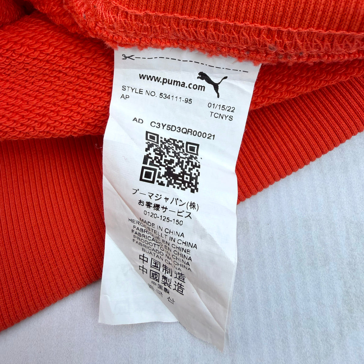 Puma x AMI Crewneck Men's Sweatshirt [XL]