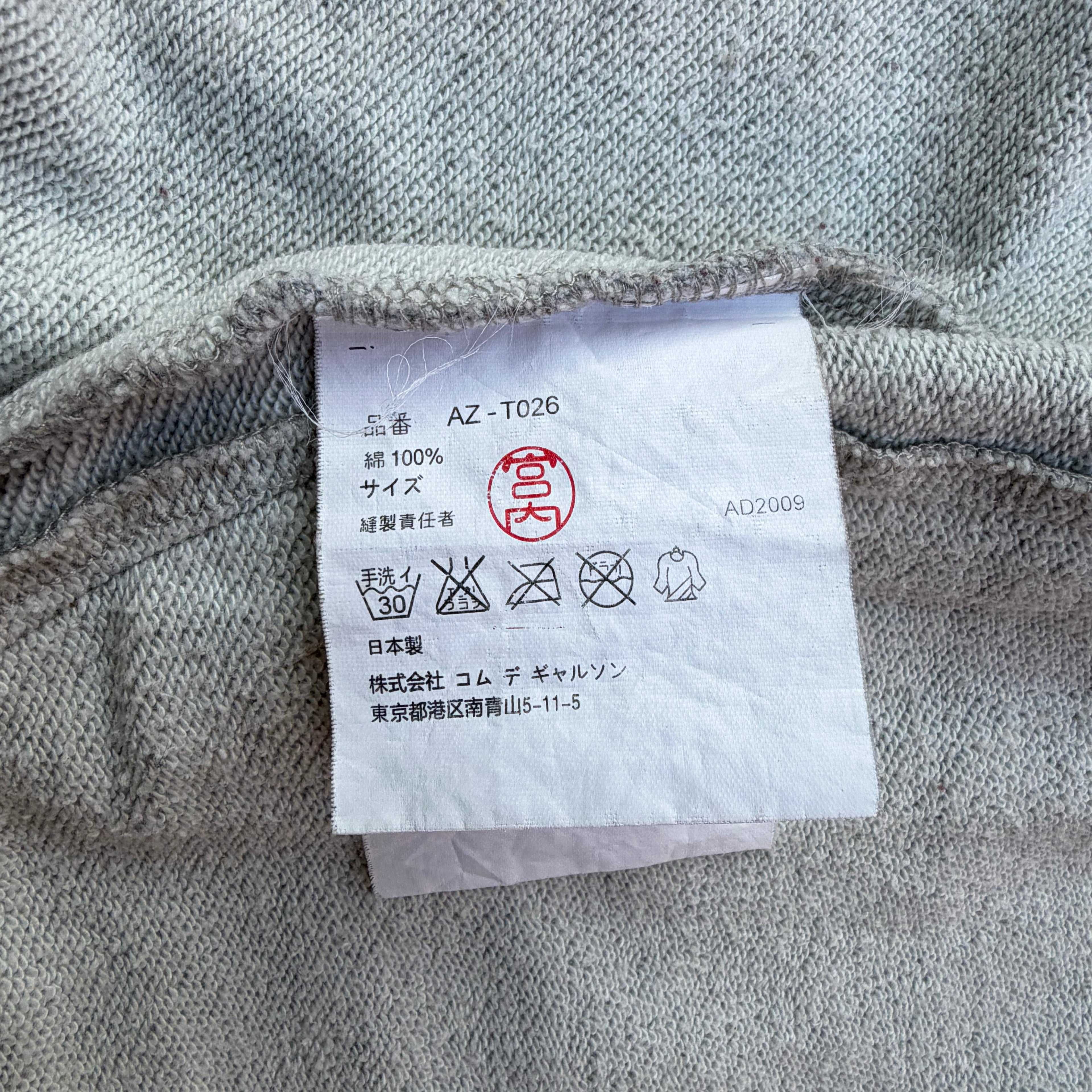COMME DES GARÇONS PLAY Zip Up Sweater